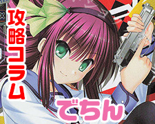 LO】黒幕が似合う 弥生・B・ルートウィッジ【ST】LO-2727Lycee